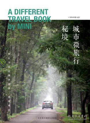 方舟生存进化