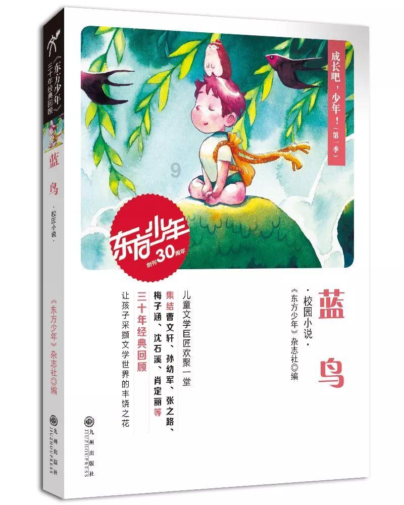 拯救精灵的土地5