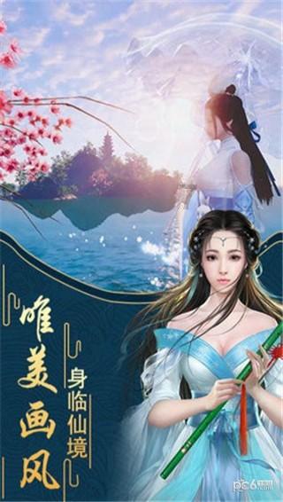 罗桦列席指导隆广镇机关党支部主题教育专题组织生活会