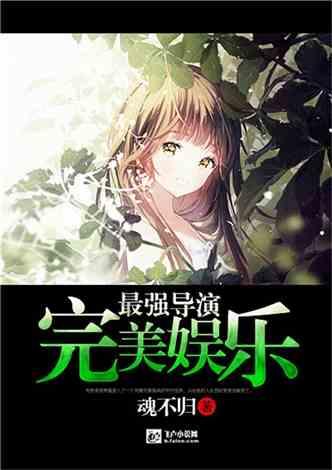 新番推荐《事与愿违的不死冒险者》配乐带感!慢热王道作品!