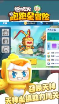 上古世纪