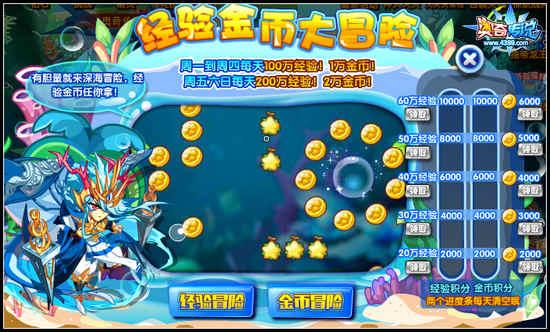 魔方完成一面后怎么拼第二面啊？游戏画面