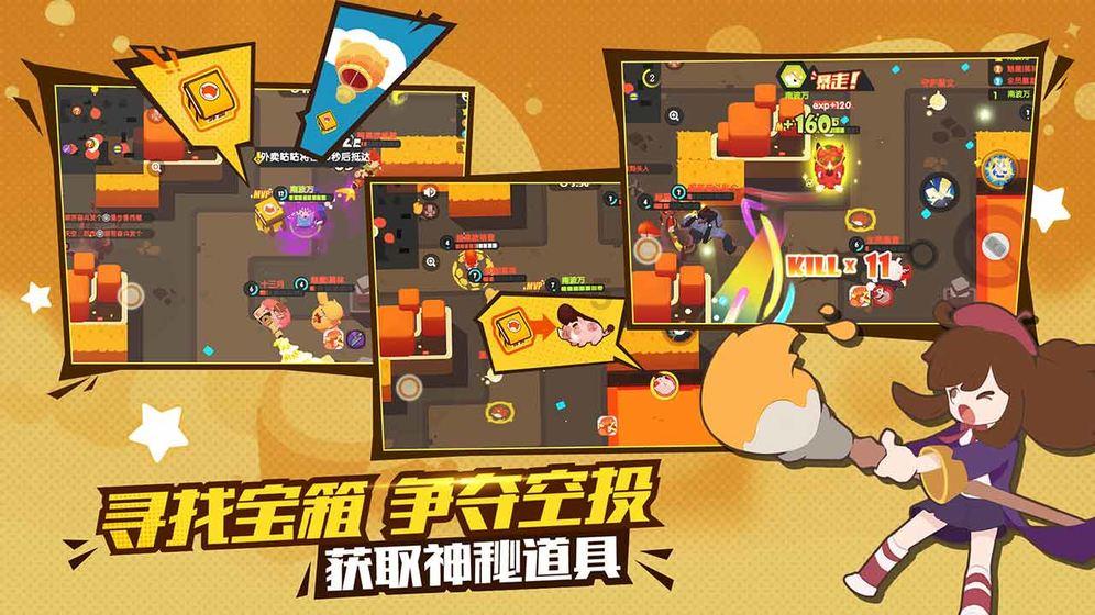 逗小猴开心系列174