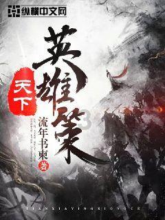 幻想三国志5