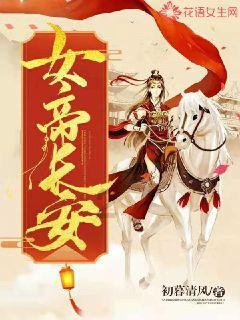 单词派对