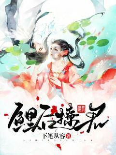 救援鹦鹉