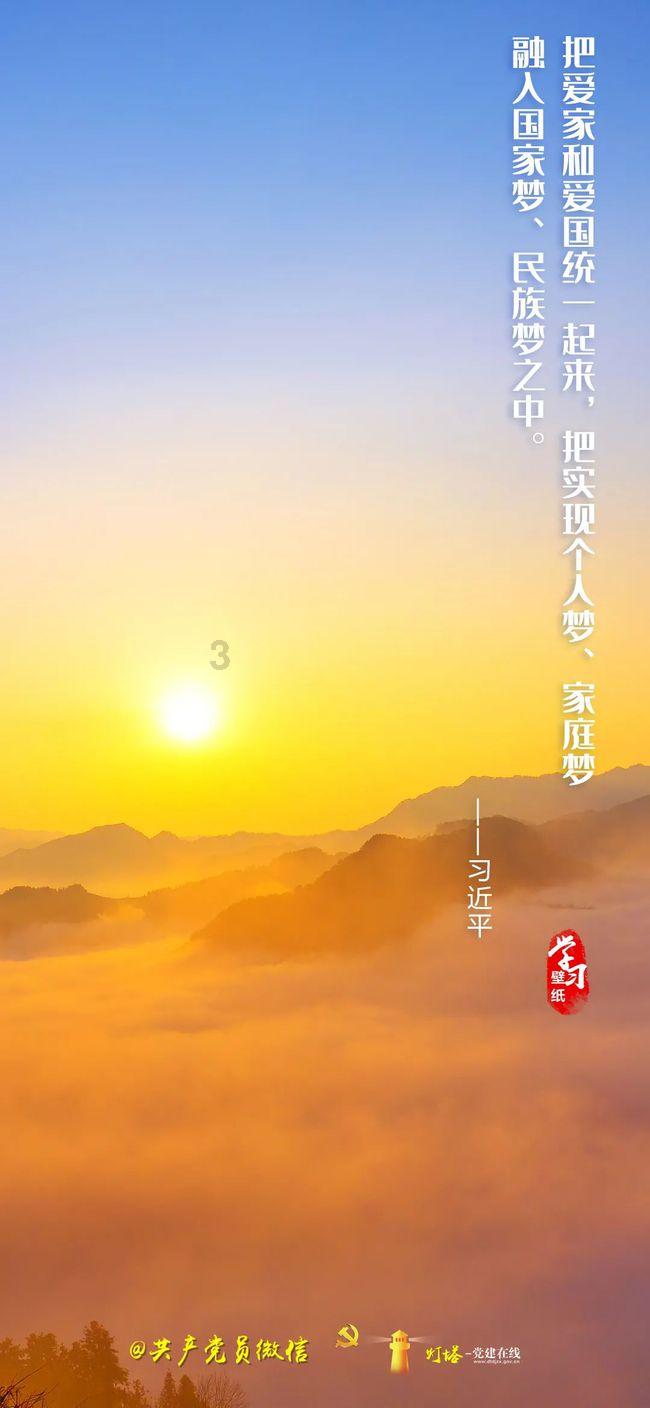 火影忍者冒险传2