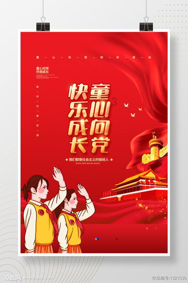 古代皇帝最后吃不完的菜都去哪里了？游戏画面