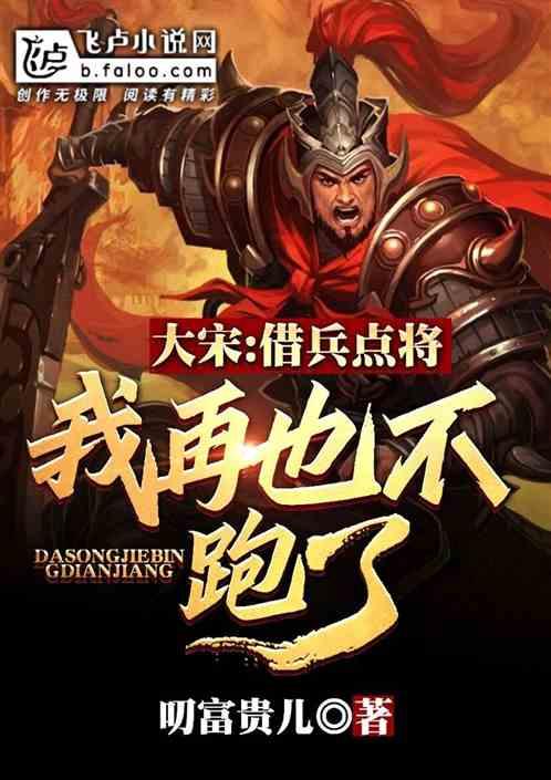 小人国救援