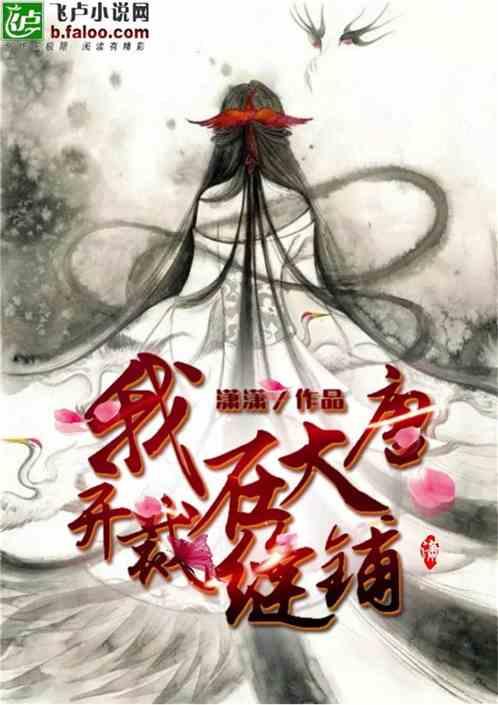 寻找丢失物品