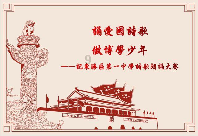 异械危机