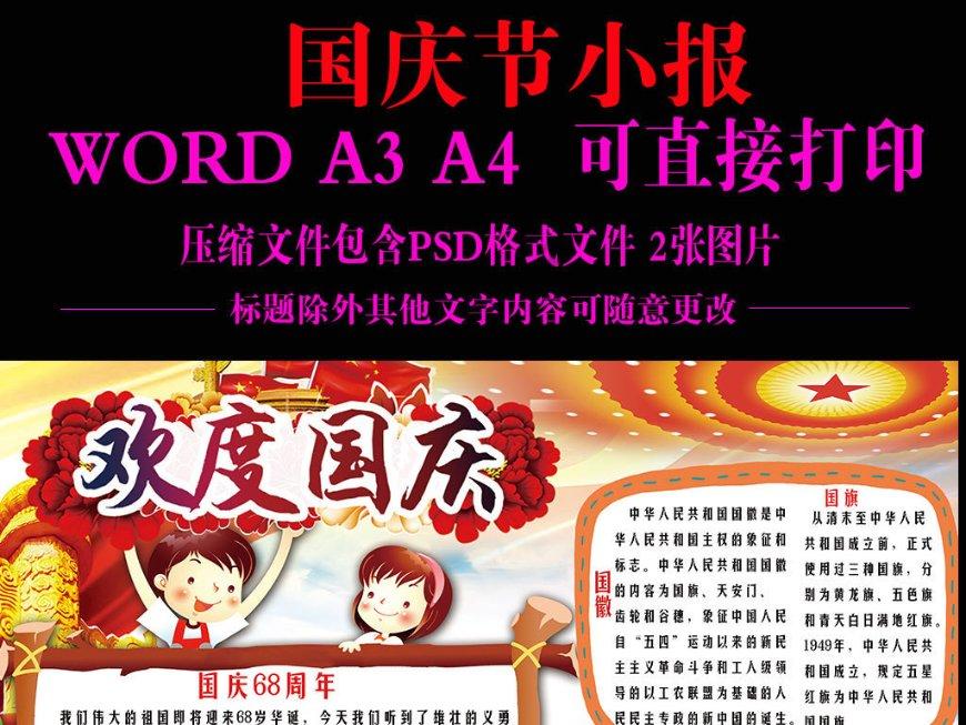 老旧废弃楼房逃脱4