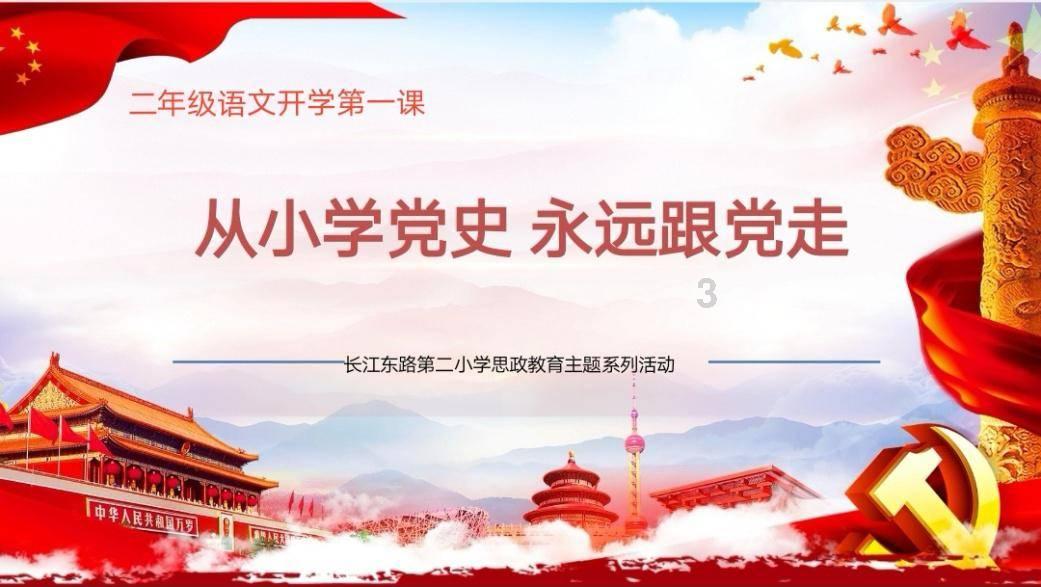 《鬼谷八荒》初始灵力最高数值