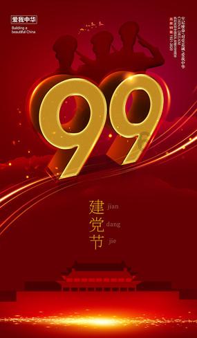 跳出生产车间