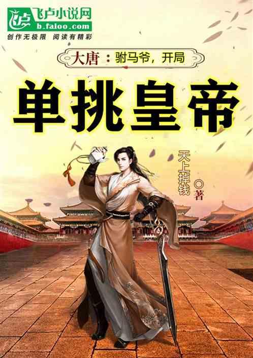 三国群英6