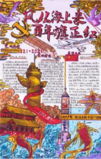 广州团建去哪玩？5个独特好去处等你揭秘