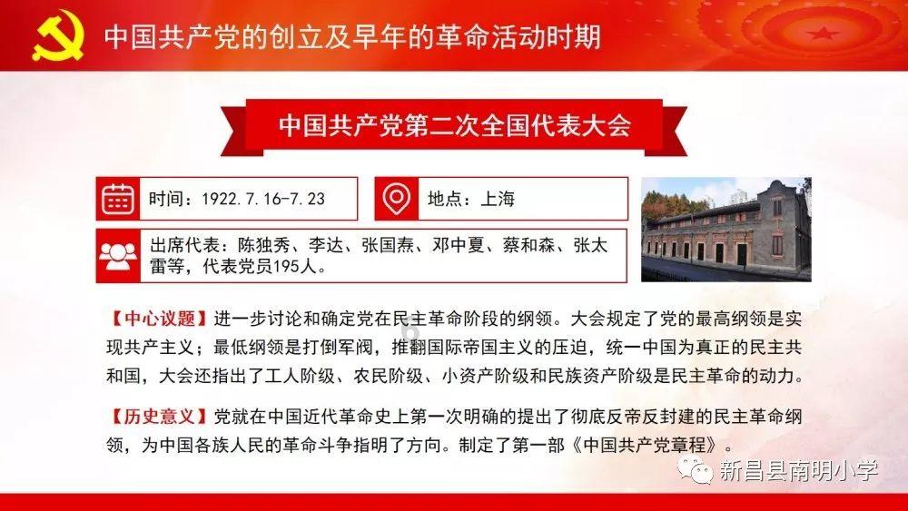 救援蓝色小鱼