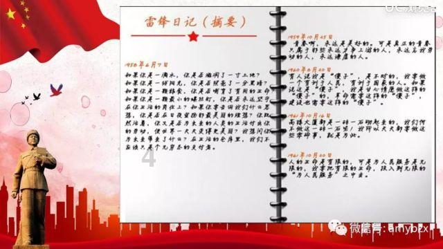 燃烧吧大脑装瓶子游戏