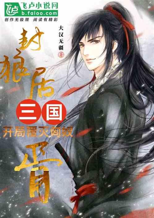 无主之地传说