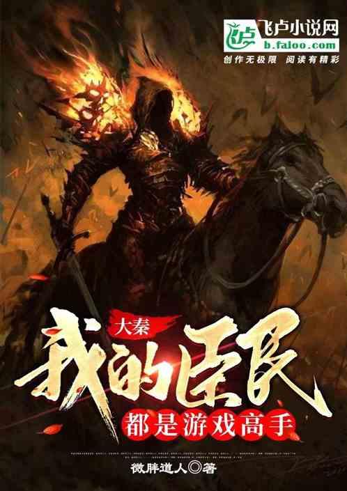 失落帝国的地图