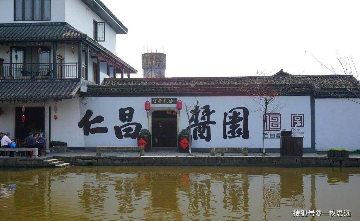 安徽一座不起眼的小镇,居民依靠小人参致富,如今已是全国重点镇