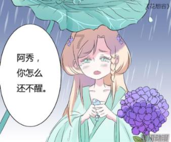 300英雄